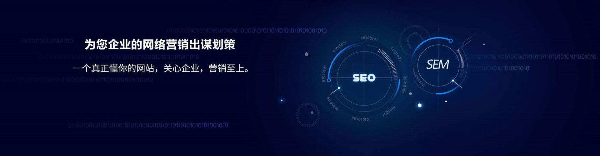 黟县百度代理开户